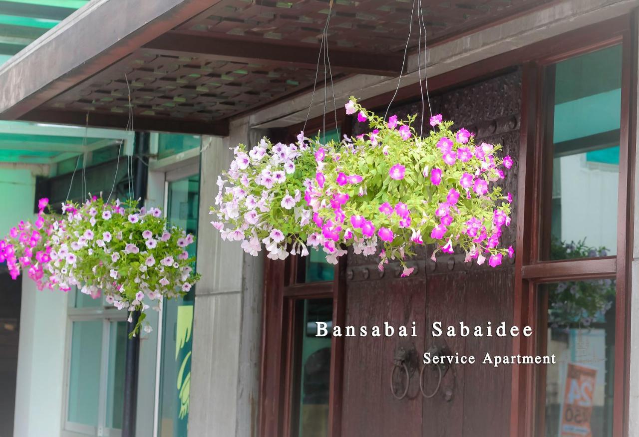 Bansabai Sabaidee Service Apartment Bangkok Bagian luar foto